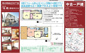 【仲介手数料無料】市川市本北方　中古戸建ての画像