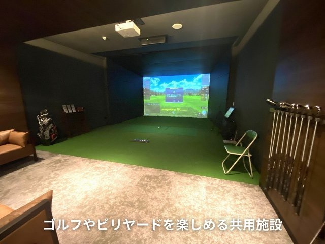 モンドミオ沖縄リゾートライカムヒルズのその他共用部分|モンドミオ沖縄リゾートライカムヒルズ｜ライカムエリア｜沖縄リゾート物件｜アイランドリゾート沖縄