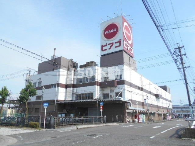 プリムローズの周辺|ピアゴ長良店まで1100m