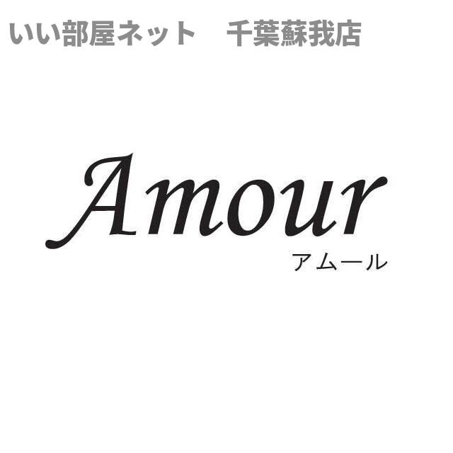 アムール mon frereのその他共用部分