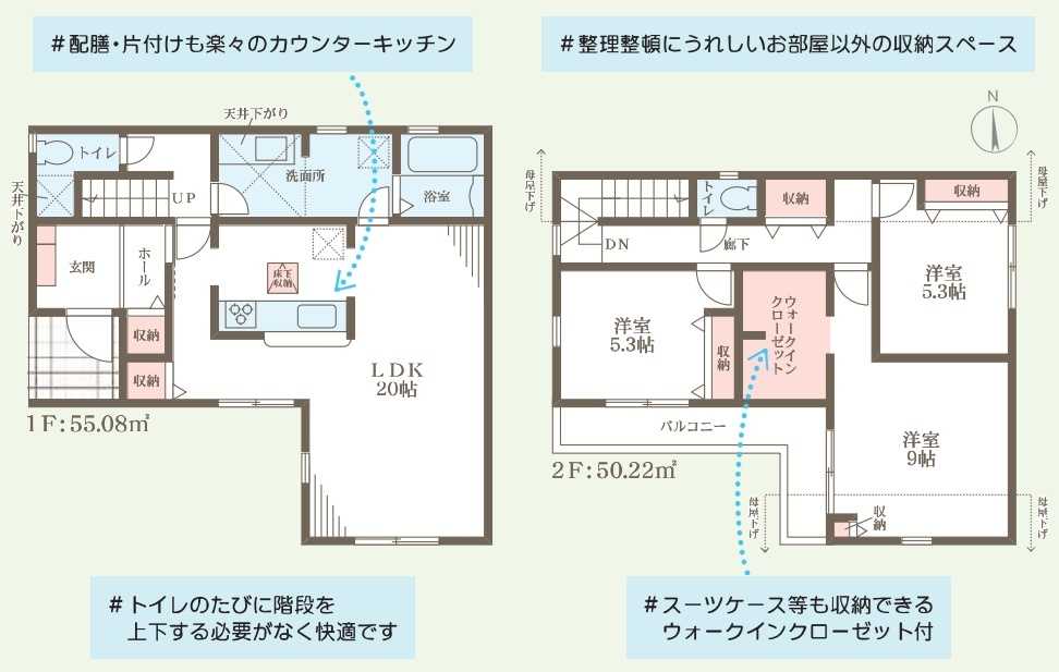 神戸市西区持子1丁目の間取り