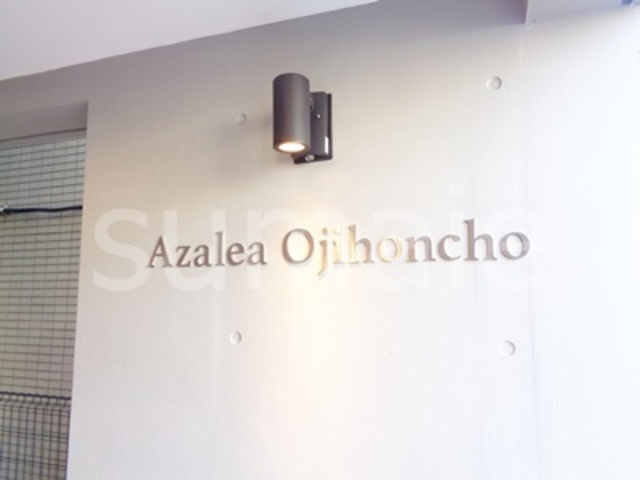 アザレア王子本町の周辺|ランドマークです☆彡
