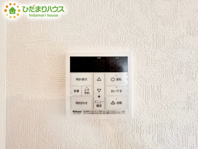 上尾市領家第2　新築戸建　クレイドル07の発電・温水設備
