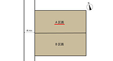 【土地図】 | 東区上温品４丁目