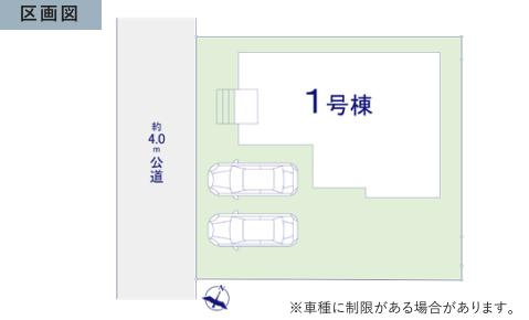 ひたちなか市東大島1期　新築戸建の区画図