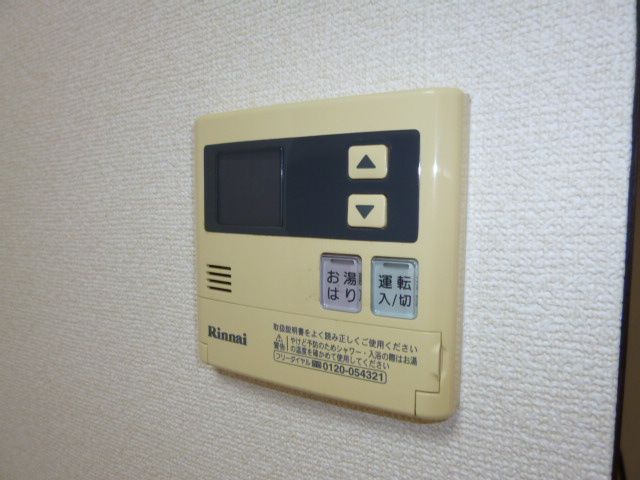 サンビレッジ児島Ｊの設備|給湯リモコン