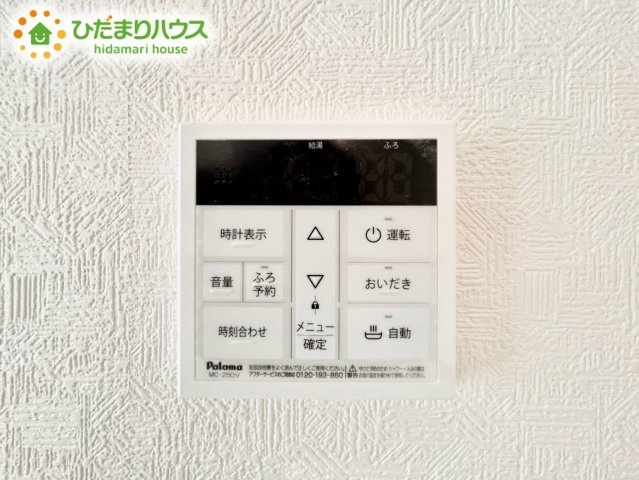 上尾市領家第2　新築戸建　クレイドル08の発電・温水設備