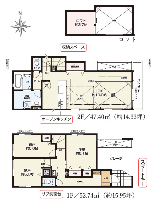 練馬区富士見台2丁目　ZEH水準　省エネ快適邸宅　限定2棟の間取り|2号棟　1LDK+2S+ロフト+車庫　敷地面積 90.44ｍ2(協定部分 0.24ｍ2含む)　建物面積 100.14ｍ2(備蓄倉庫部分 1.65ｍ2、車庫部分 8.85ｍ2含む)