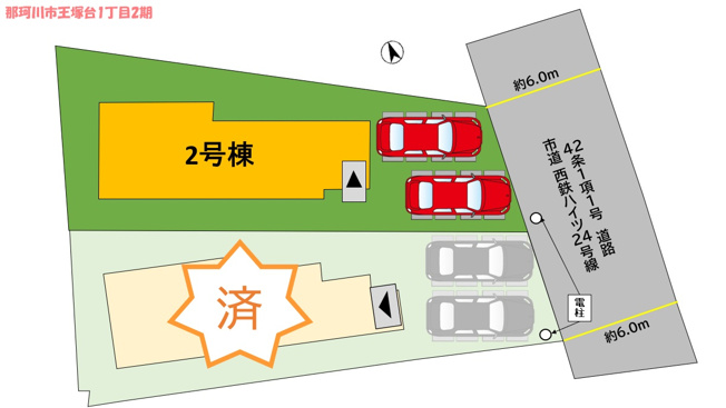 【区画図】