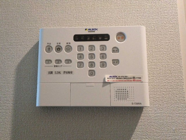 トリシア上甲子園のセキュリティ
