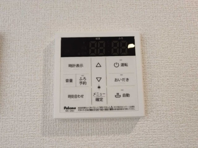 トリシア上甲子園の設備