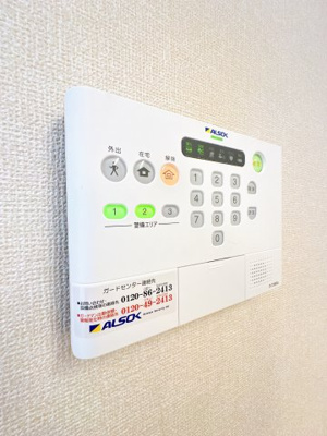 【設備】 | パークタウン