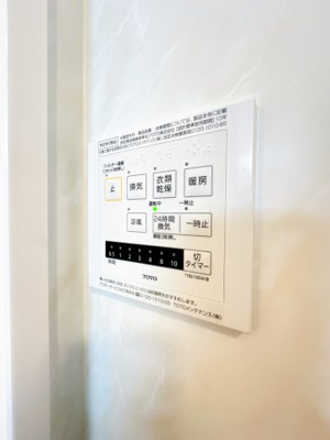 【設備】 | パークタウン | ※同物件、同タイプ、間取り反転のお部屋です