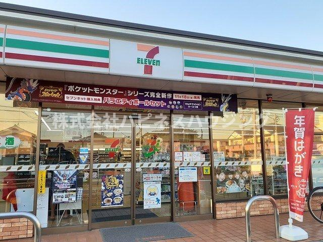 ラ・カーサ・ボニータの周辺|セブンイレブンまで867m