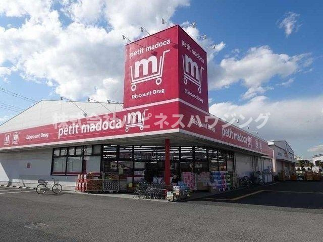 ラ・カーサ・ボニータの周辺|ｐｅｔｉｔ　ｍａｄｏｃａ野田まで400m