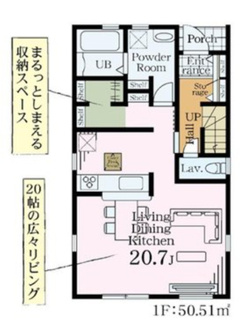 【間取り】 | 蓮田市西新宿４　新築分譲住宅