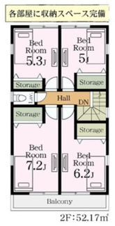 【間取り】 | 蓮田市西新宿４　新築分譲住宅