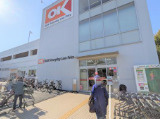ナイスアーバンステイツ三ツ境のその他|近所にあるOKストアはリーズナブルなお買い物ができます。