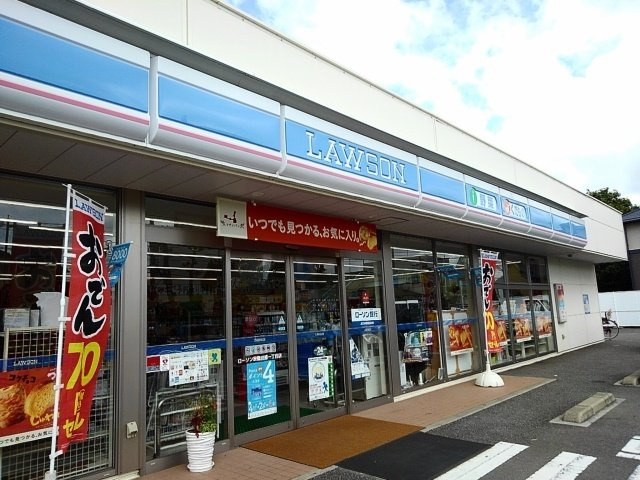 ラフレシールⅠの周辺|ローソン田熊１丁目店まで600m