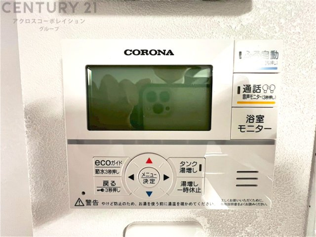 発電・温水設備