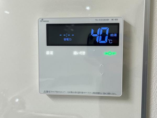 日進市栄４丁目の中古マンションの防犯設備|給湯パネル