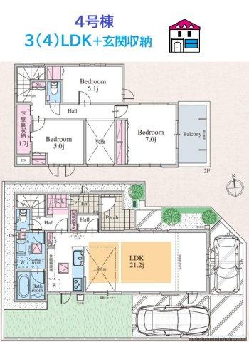 【間取り】 | 【4号棟】は「吹抜け」を配した開放的な21.2帖のLDK♪
外出先からスマホで住宅設備や家電を操作できるスマートホーム♪