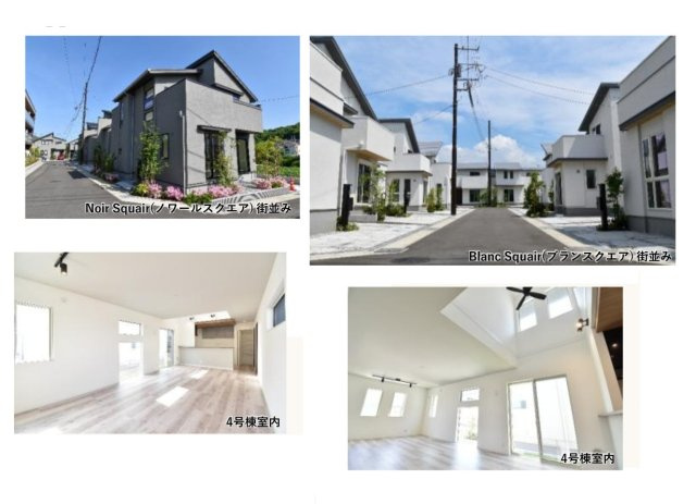 【内装】 | 残り数棟となりました♪
お気軽にご内覧して、新生活を想像してみてください◎