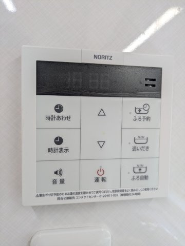 【設備】 | 大網白里市季美の森南1丁目　中古戸建