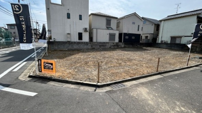 【前面道路含む現地写真】 | ■高槻市城南町四丁目　■建築条件付土地　■全３区画分譲 | ■全３区画分譲
【1号地】2780万円・土地面積／約83.52平米
【2号地】2980万円・土地面積／約87.37平米
【3号地】3080万円・土地面積／約87.37平米
　