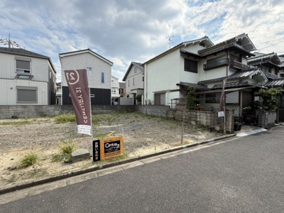 【外観】 | ■高槻市城南町四丁目　■建築条件付土地　■全３区画分譲 | ■全３区画分譲
【1号地】2780万円・土地面積／約83.52平米
【2号地】2980万円・土地面積／約87.37平米
【3号地】3080万円・土地面積／約87.37平米
　