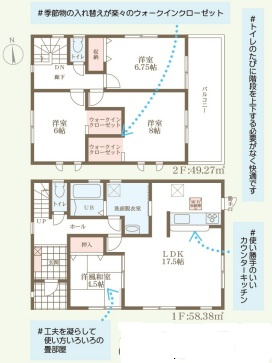 リーブルガーデン大和郡山市下三橋町第4の間取り