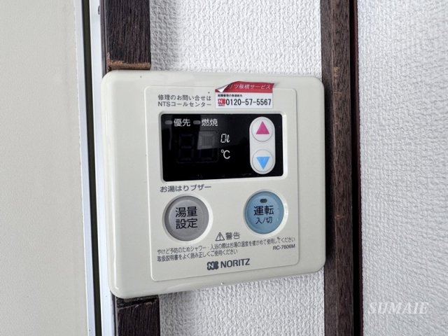マエノチョウコダテの設備|給湯リモコンです☆
