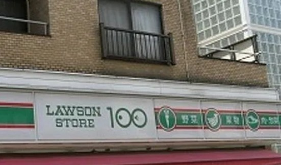 レジディア西新宿Ⅱの周辺