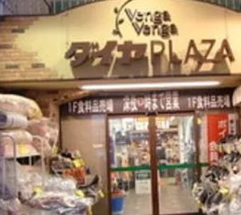 レジディア西新宿Ⅱの周辺