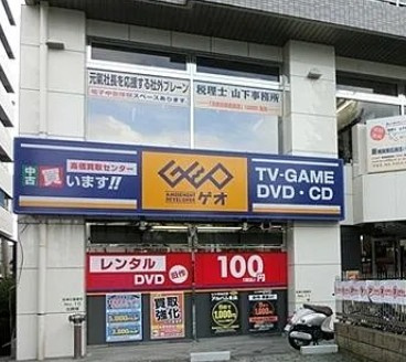 レジディア西新宿Ⅱの周辺