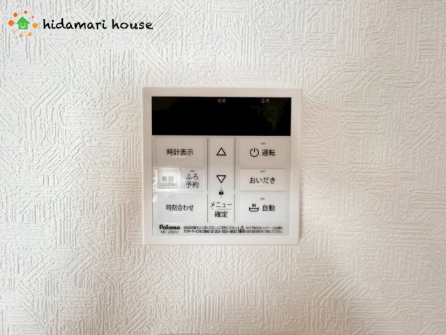 上尾市領家第2　新築戸建　クレイドル13の発電・温水設備