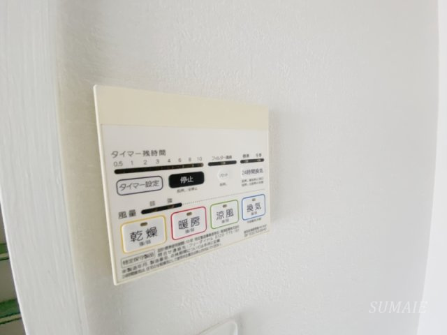 星野ビルの設備|浴室乾燥機付き☆