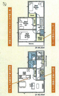 【間取り】 | 綾瀬市深谷中4丁目  2号棟 第22 | 3LDK　防犯カメラ（利用時Wifi接続必要）　引き違い窓シャッター付　人感センサー付玄関灯　浴室乾燥機+窓　全居室収納（WIC1箇所）　リビング収納　LDK16帖　全居室6帖以上