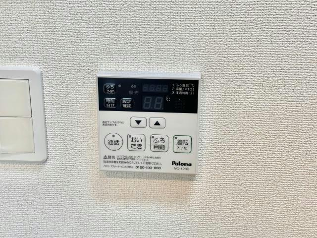 アバンツァート玉手Ⅰの設備