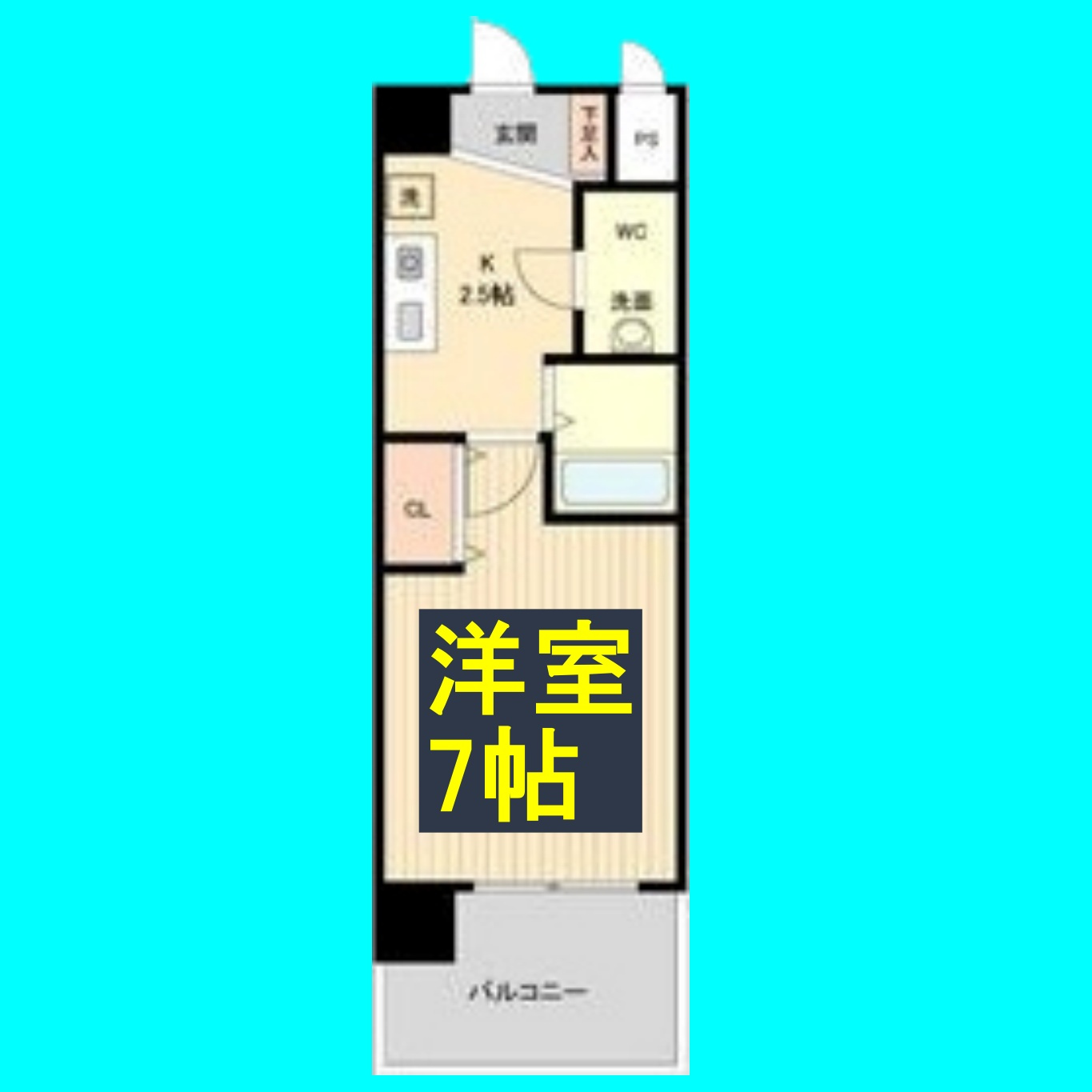 パークフラッツ金山の間取り