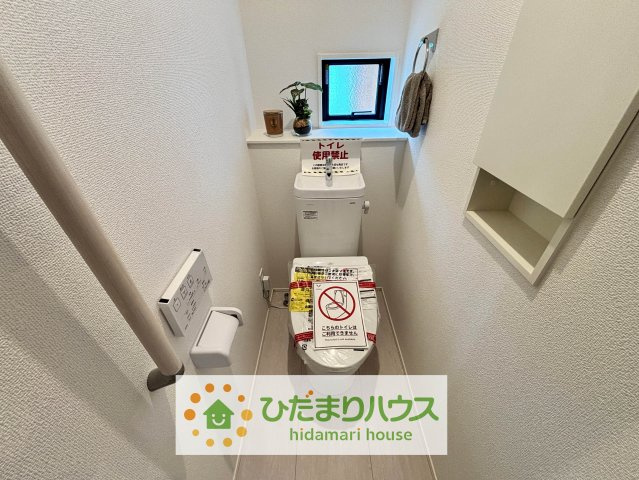 羽生市藤井上組2期　新築一戸建て　グラファーレのトイレ