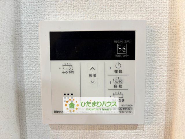 羽生市藤井上組2期　新築一戸建て　グラファーレの発電・温水設備