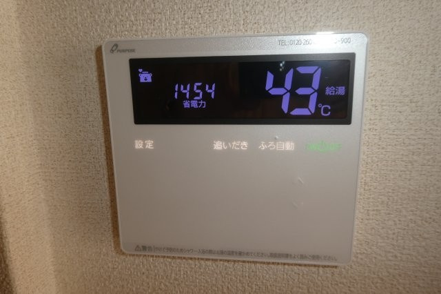 シャーメゾンステージ大島の設備|給湯リモコン