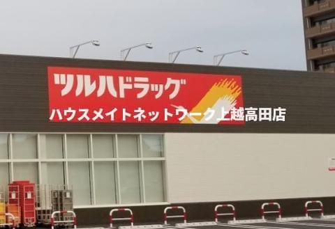 アベニールⅡの周辺|その他