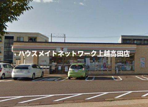 アベニールⅡの周辺|その他