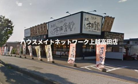 アベニールⅡの周辺|その他