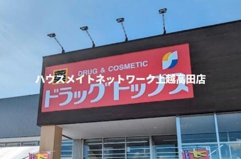 アベニールⅡの周辺|その他