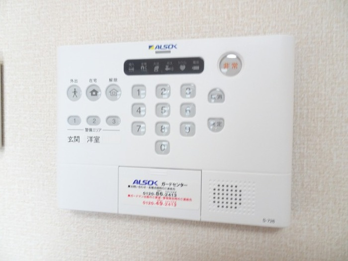 フォレストメゾン堀割のセキュリティ|ＡＬＳＯＫホームセキュリティー搭載