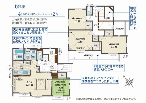 【その他】 | 【仲介手数料０円】平塚市出縄　新築一戸建て　全10棟 | 6号棟　平塚市出縄　新築一戸建て　全10棟