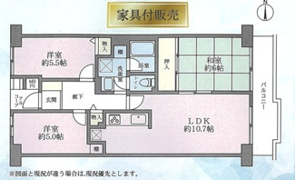 【間取り】 | パレ平塚すみれ平壱番館